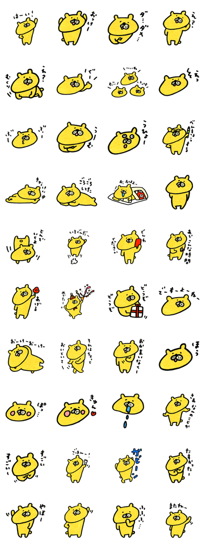 akkomons kuma